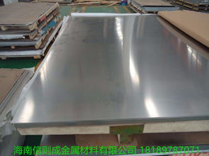 龍滾鎮410不銹鋼板高品質 海南信則成金屬材料