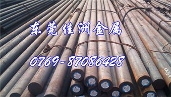 東莞市長安佳洲金屬材料行 專業(yè)供應(yīng)優(yōu)質(zhì)金屬材料