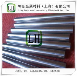 上海翎弘金屬材料廠 金屬材料領域的高清圖片資源庫